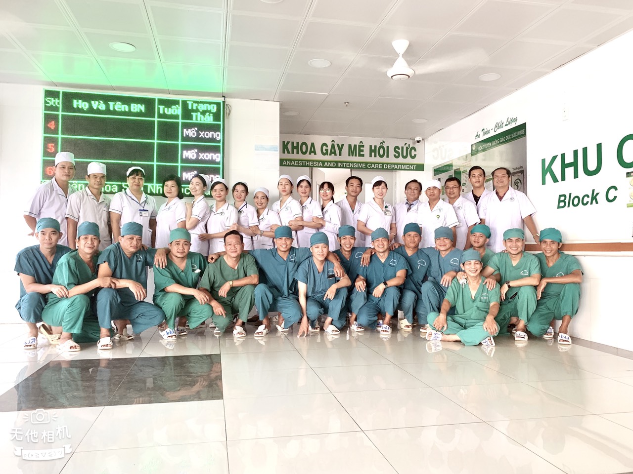 KHOA GÂY MÊ HỒI SỨC